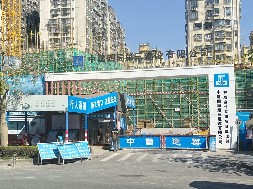 和成世嘉名園項(xiàng)目-市政圍擋、工程圍擋、建筑圍擋認(rèn)準(zhǔn)旭東圍擋廠家！