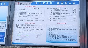 坪山區(qū)業(yè)通一路市政工程項目-市政圍擋、施工圍擋、鋼圍擋、pvc圍擋請認(rèn)準(zhǔn)旭東